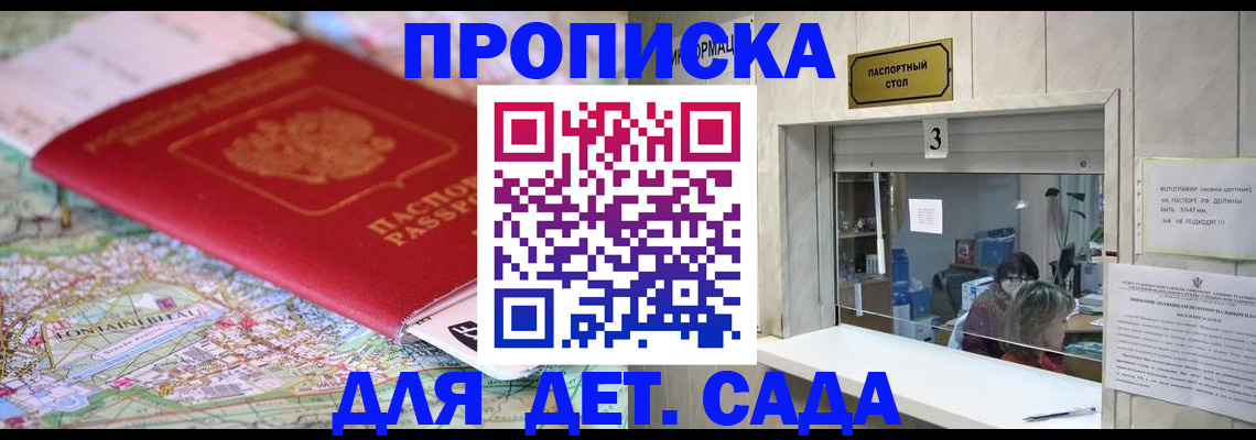 регистрация в Куровском